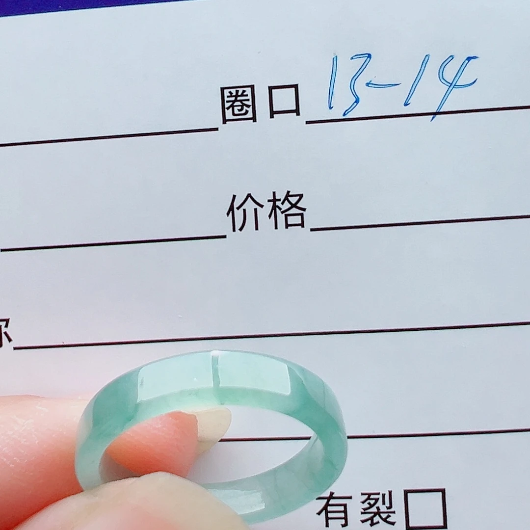 未镶嵌戒指翡翠戒圈