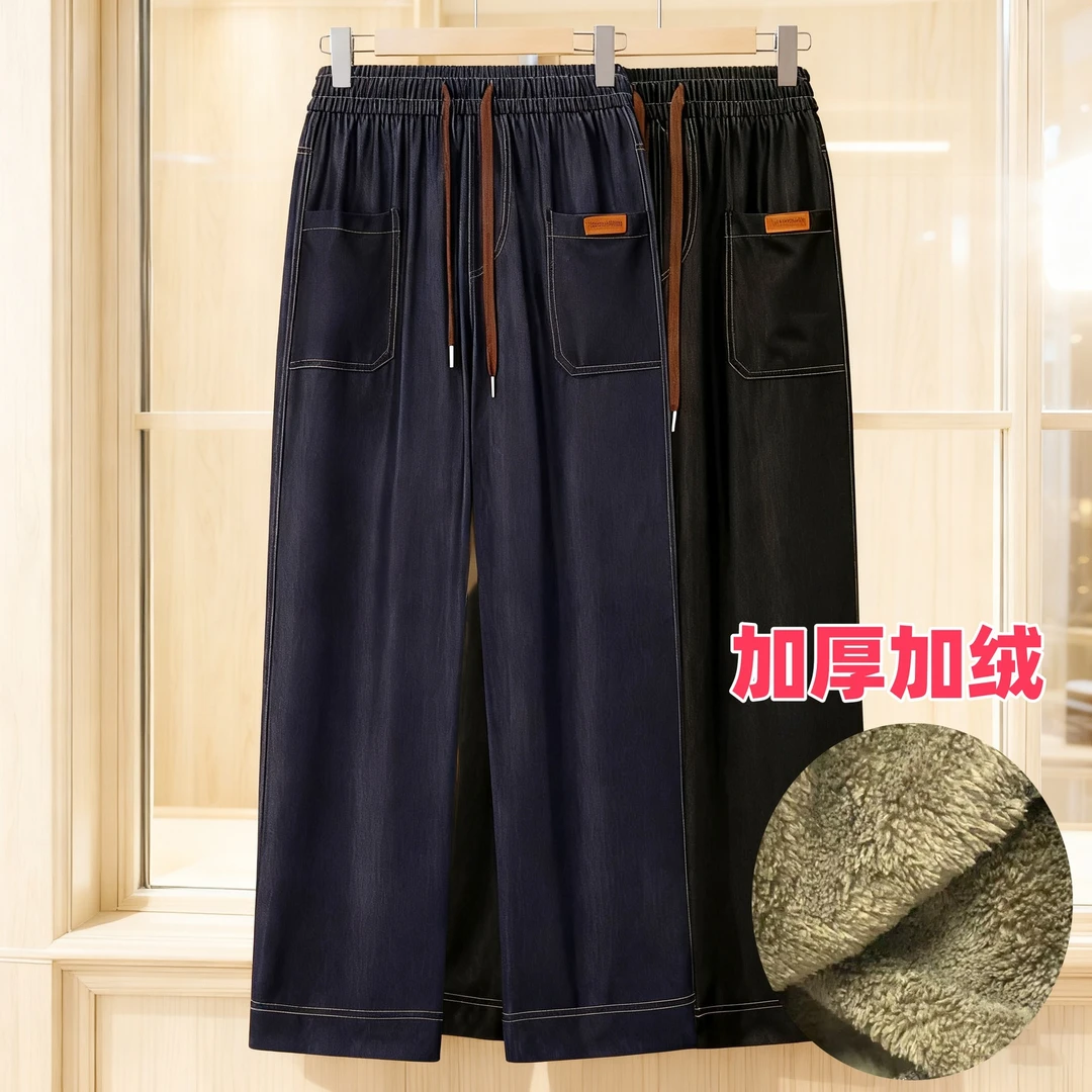 秋冬加厚外穿休闲牛仔裤窄版直筒裤女款2025新款爆款入冬漂亮衣服
