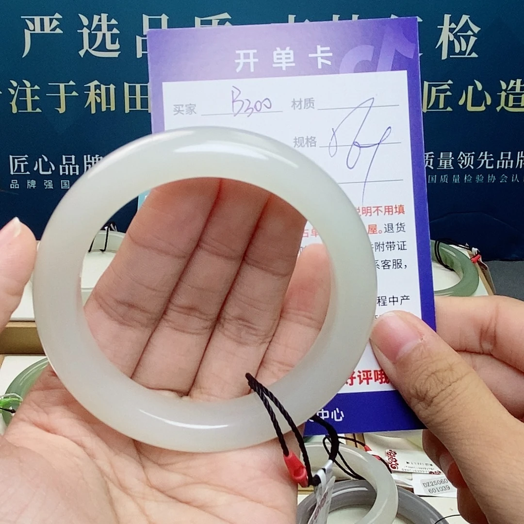 和田玉未镶嵌手镯cs