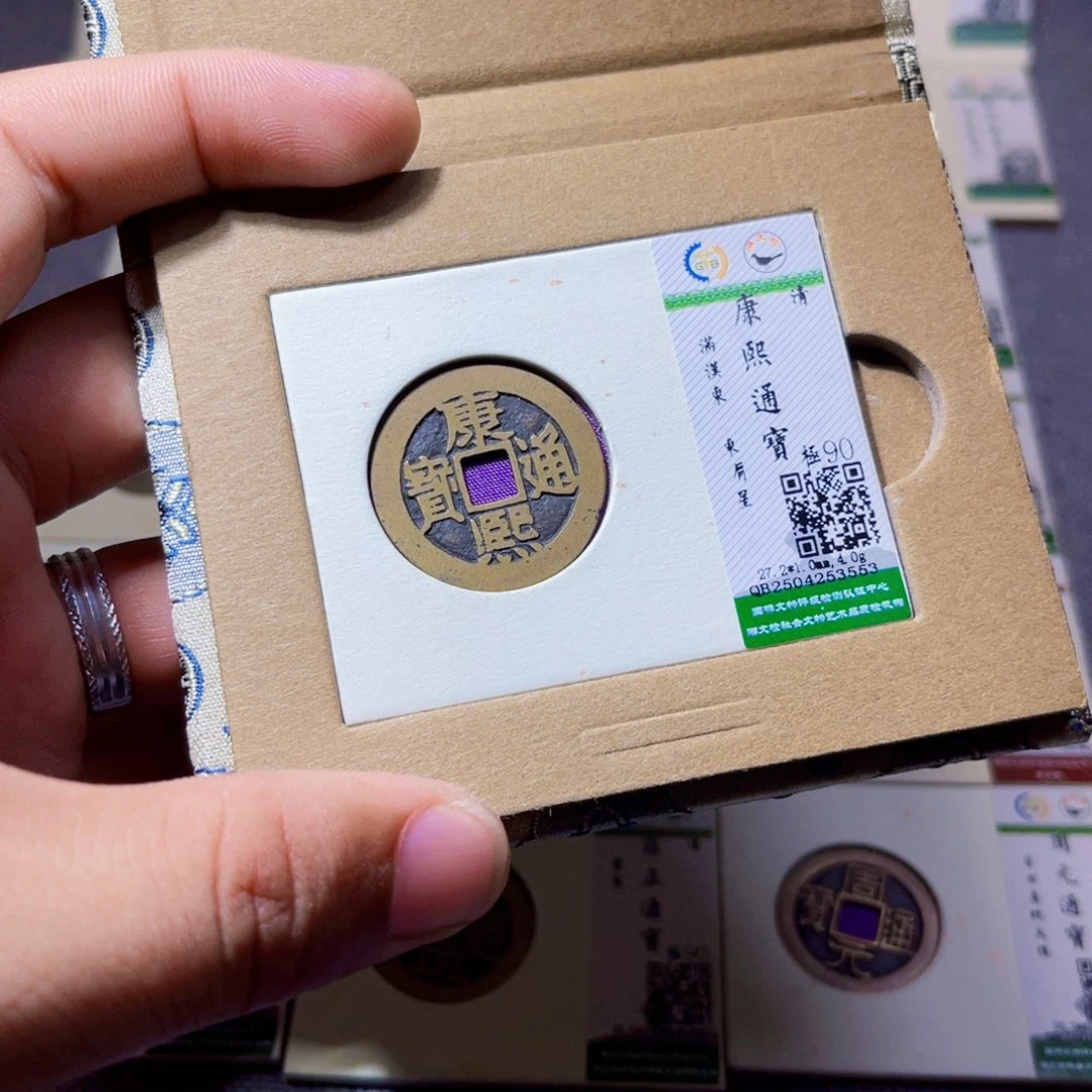 L***s铜沐源臻品康熙通宝3553