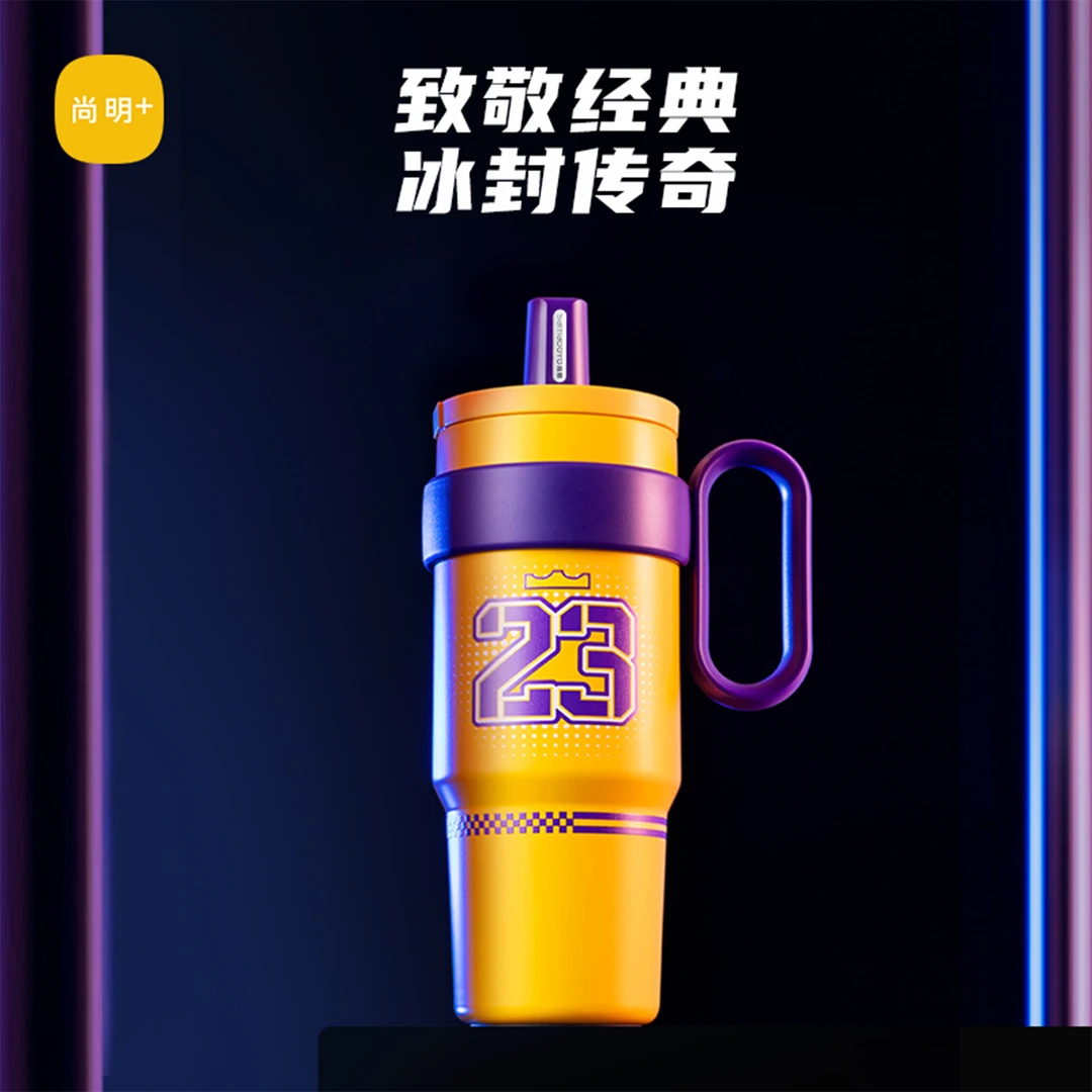 尚明经典球星316无缝内胆保温保冷健身大容量泡茶壶茶水过滤