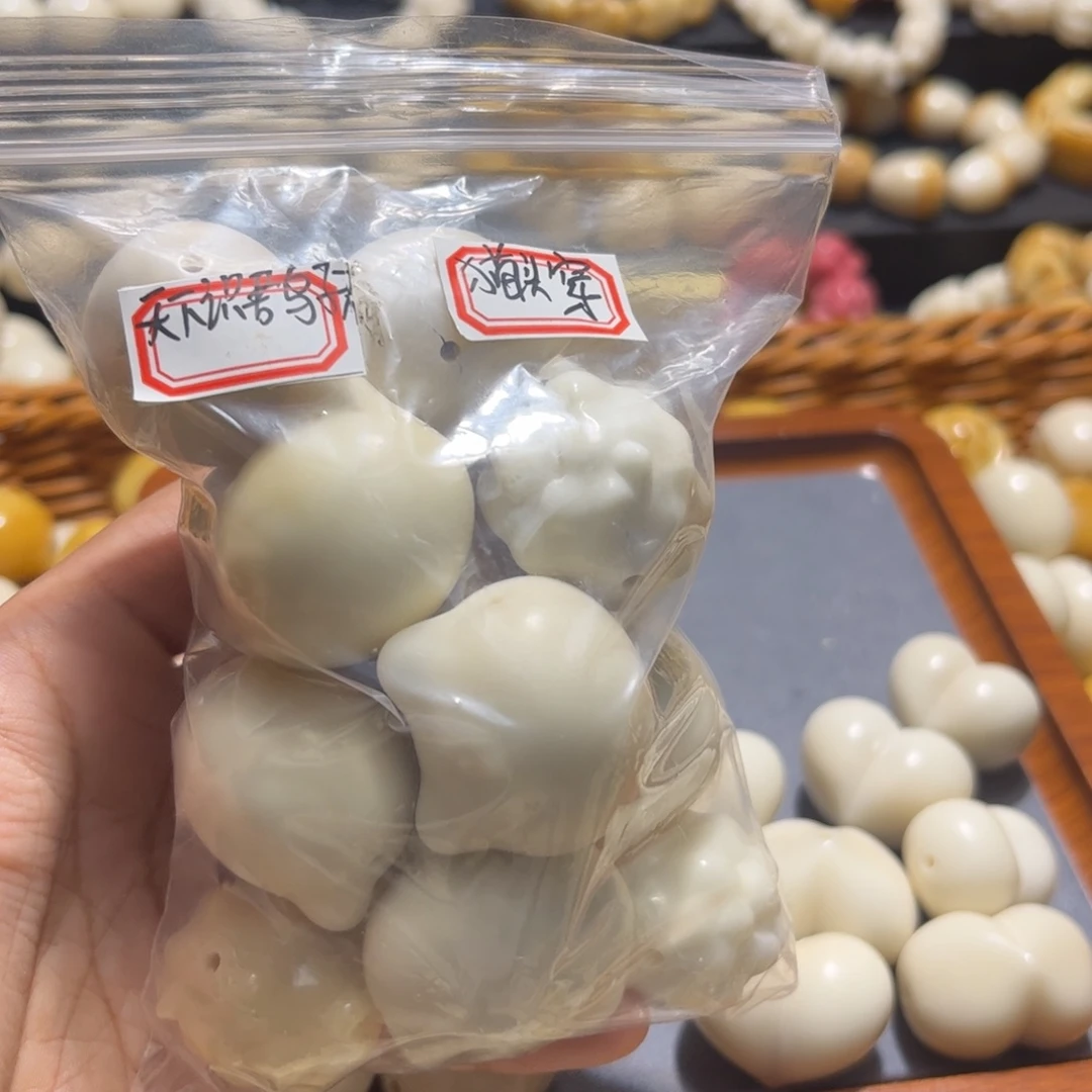 天***有吊坠菩提根/象牙果瑕疵大不退不换