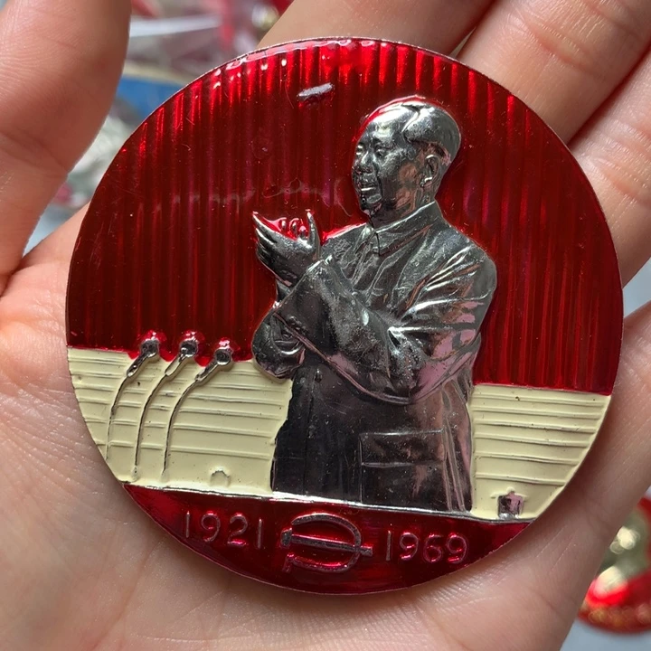 ?****?像章像章像章像章