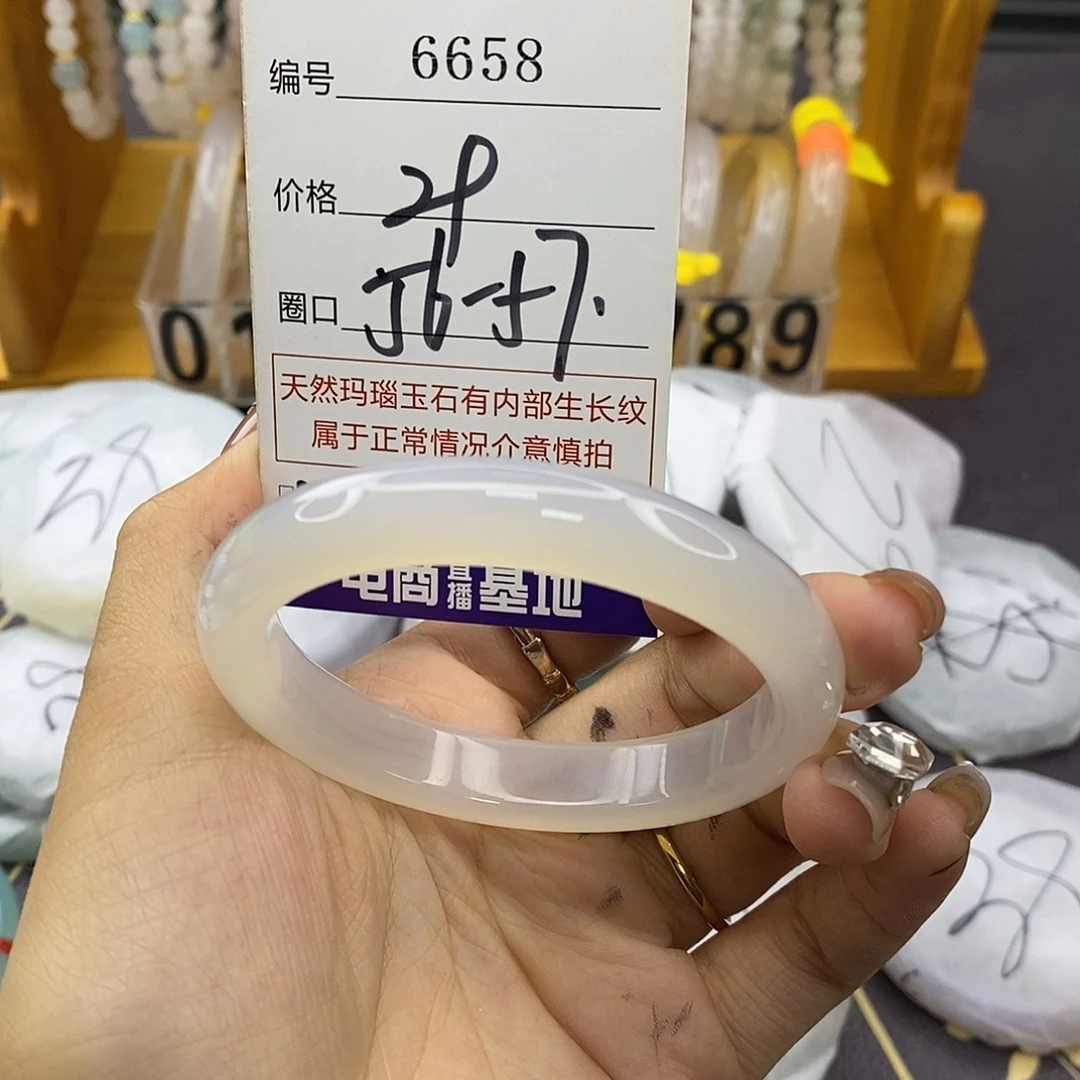 玛瑙/玉髓未镶嵌手镯6658