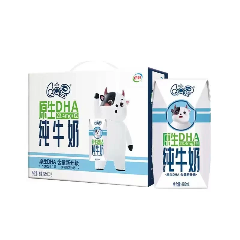 (5月产)【伊利仓库 京东快递次日达】伊利QQ星原生DHA纯牛奶195ml*12盒 *1盒优质送父母送亲戚送朋友 正品
