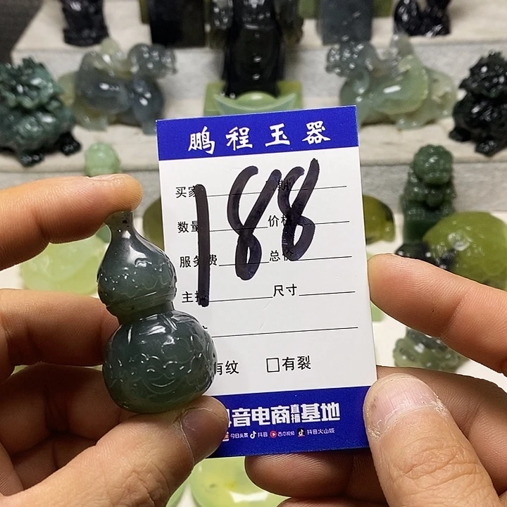 岫玉手把件未镶嵌博***雨