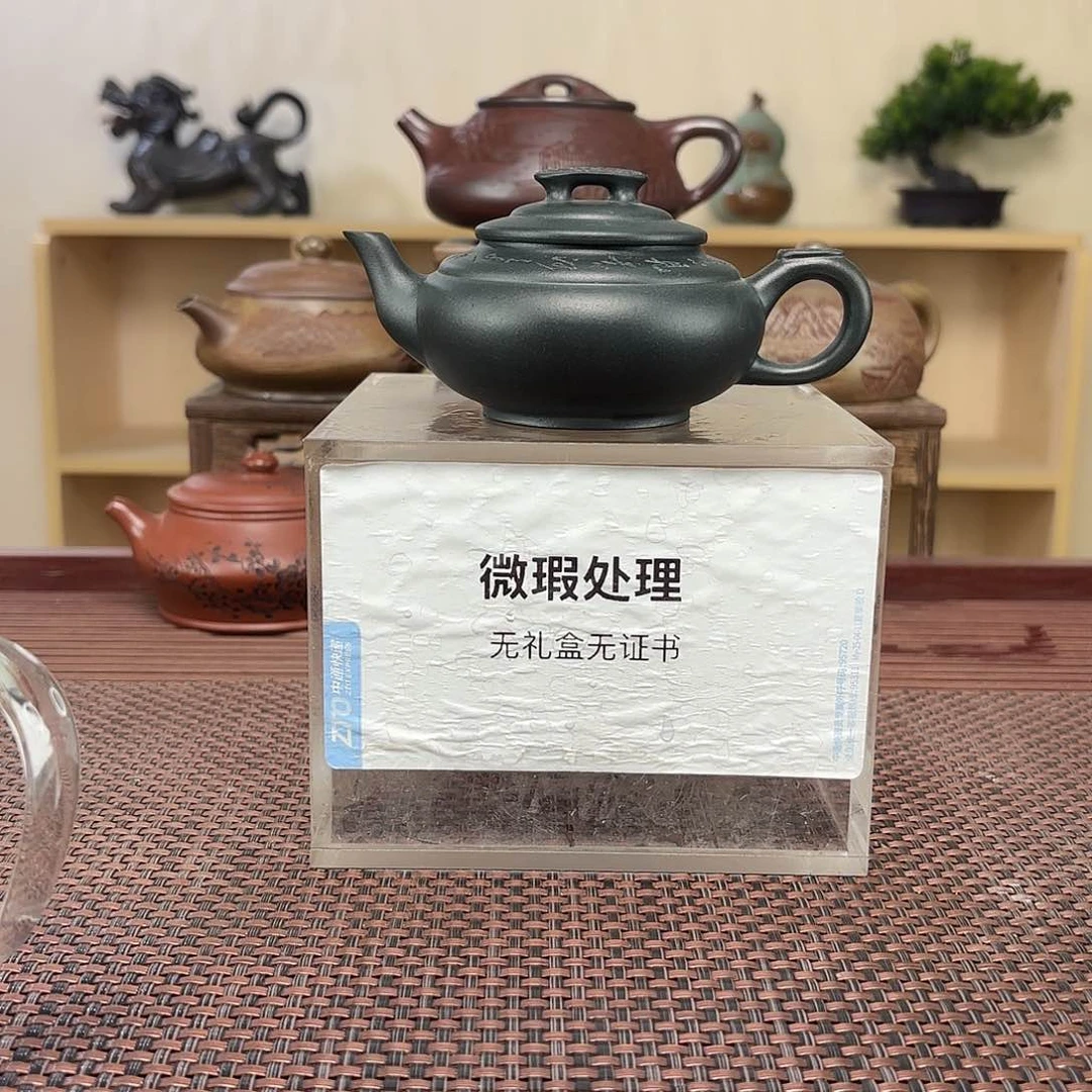 茶壶紫砂B*微瑕处理