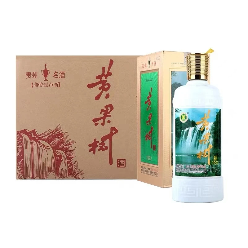 黄果树高端系列1992大曲纯坤沙酱香酒2020年装瓶53度500ml