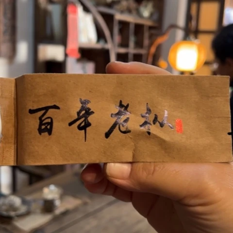 天天开心时时快乐