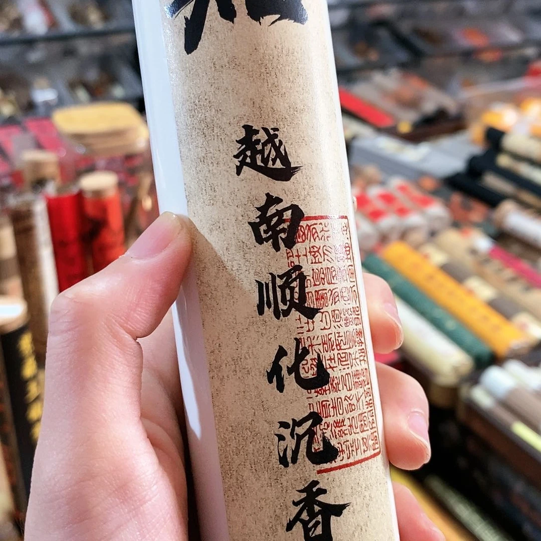 娜娜香舍专属闪购链接