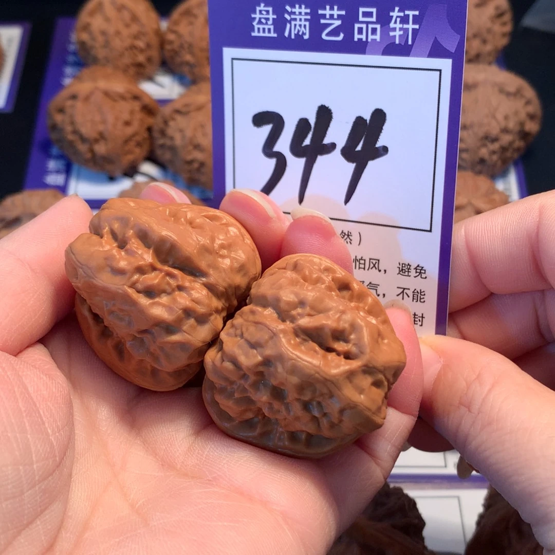文玩核桃把件344蛤蟆3.6