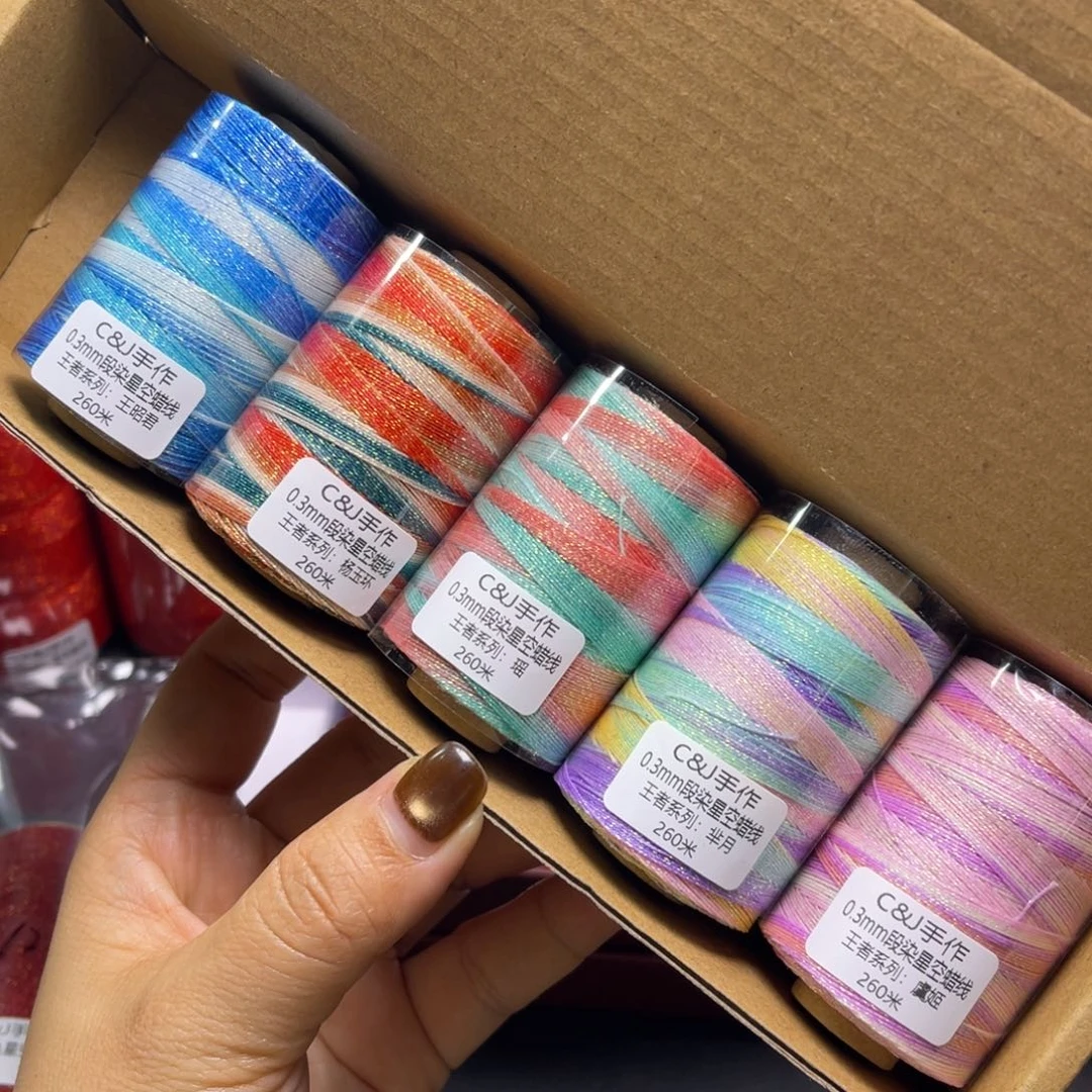 腈纶0.3星空蜡5卷王者系列