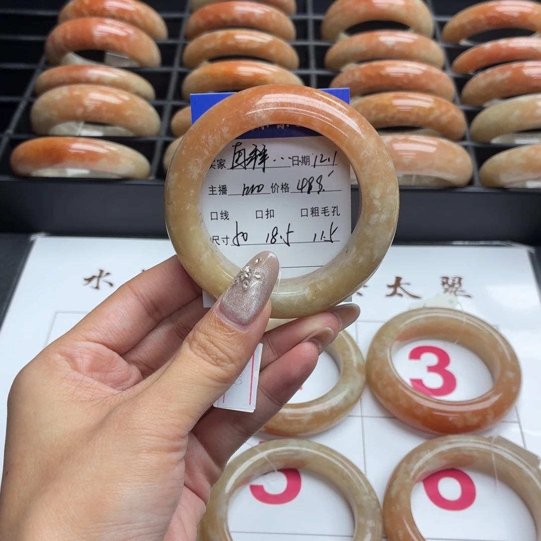 再***愿石英岩玉未镶嵌手镯