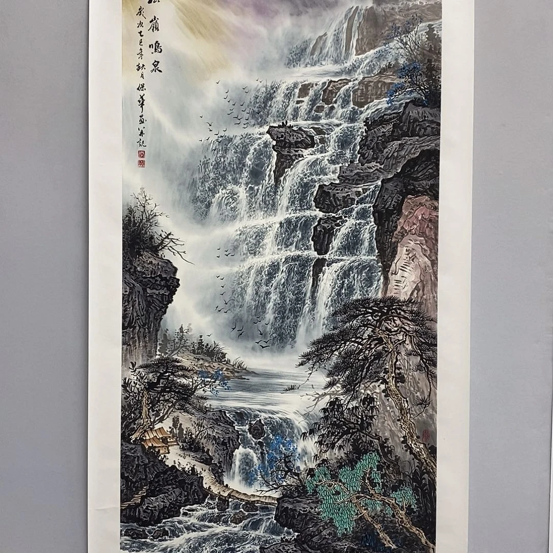 源***长国画李保华四尺140*70精品佳作
