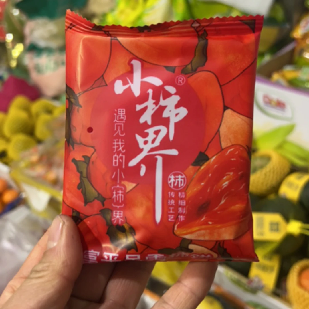 富平柿饼1箱子，超级好吃