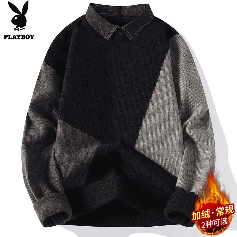 花花公子拼色假两件毛衣男士秋冬季新款宽松翻领上衣内搭针织衫男