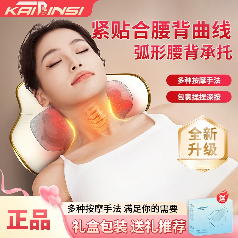 凯宾斯多功能按摩枕按摩仪器全身肩颈缓解腰疼揉捏靠垫真人揉捏
