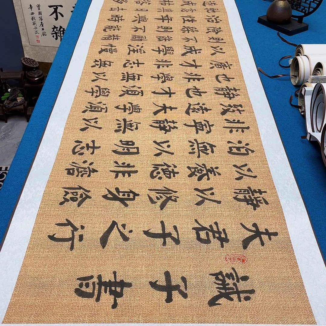 书法精装裱纯手写假一赔万精品銘家