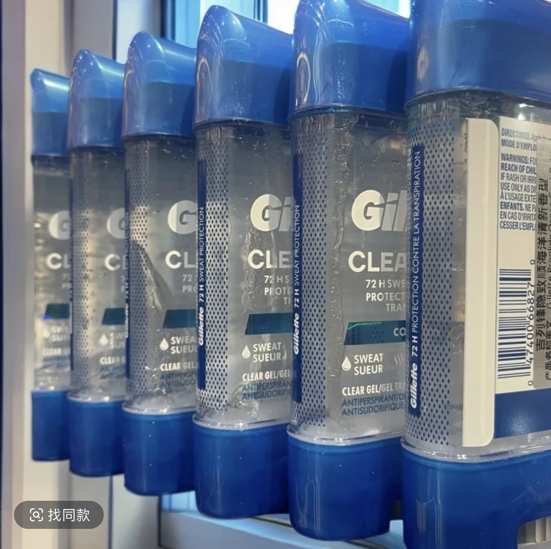Gillet止汗露净味冰霜留香手脚腋下干爽止汗抑菌达人专属用