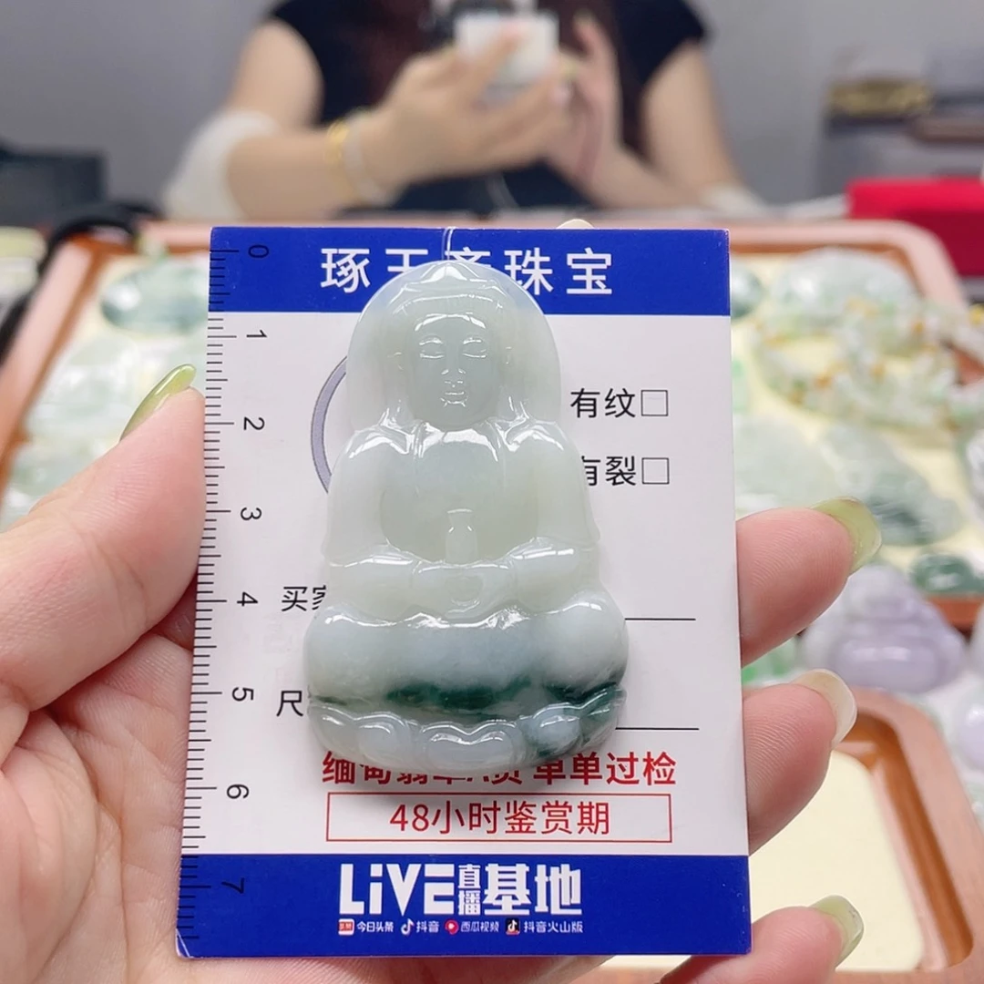 颈饰未镶嵌翡翠S****r观音
