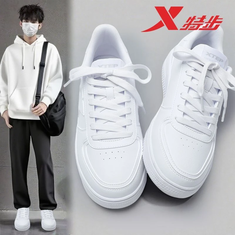 特步男鞋夏季2025新款板鞋滑板鞋子官方正品休闲百搭春秋运动鞋男