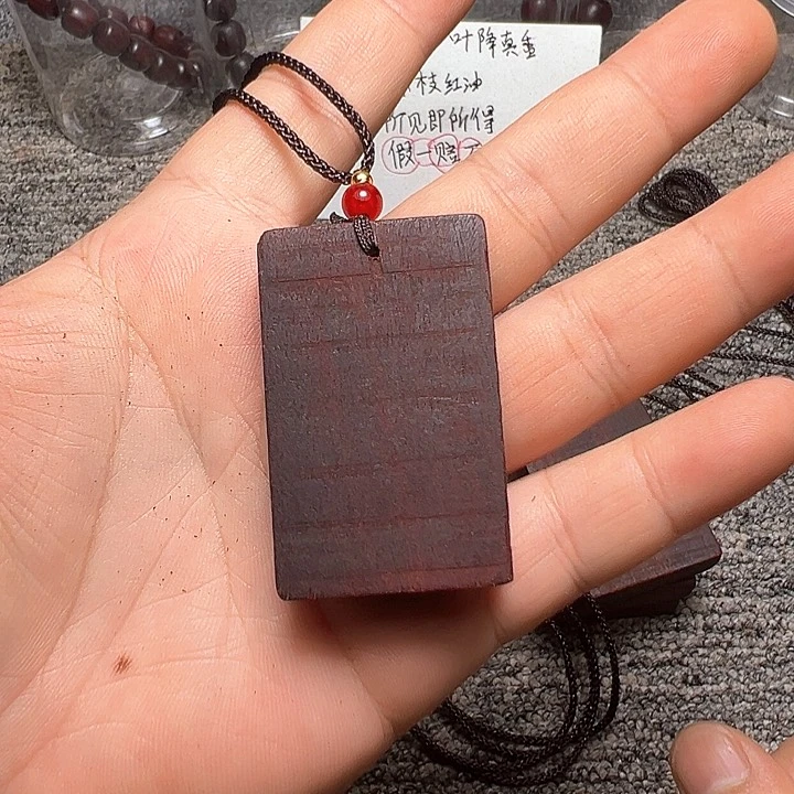 藤类降真香351牌红油四个角起卷微瑕发其一