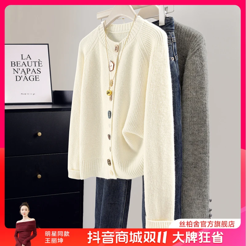 丝柏舍2025秋装新款女装文艺风单排扣显瘦短款针织衫S53P0028Z