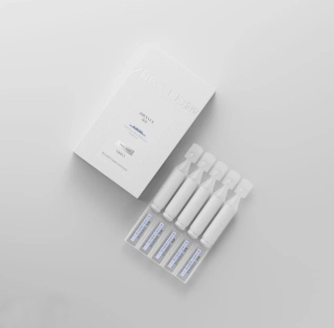 ［5支体验装］瑧悦极光焕颜次抛精华液