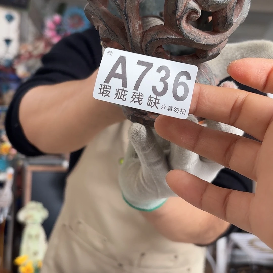 核桃木/黑胡桃（胡桃木）