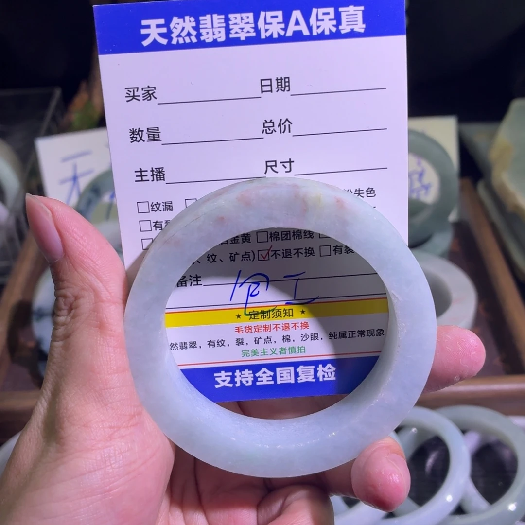 定制翡翠未镶嵌天然纹理随机，追求完美者慎拍