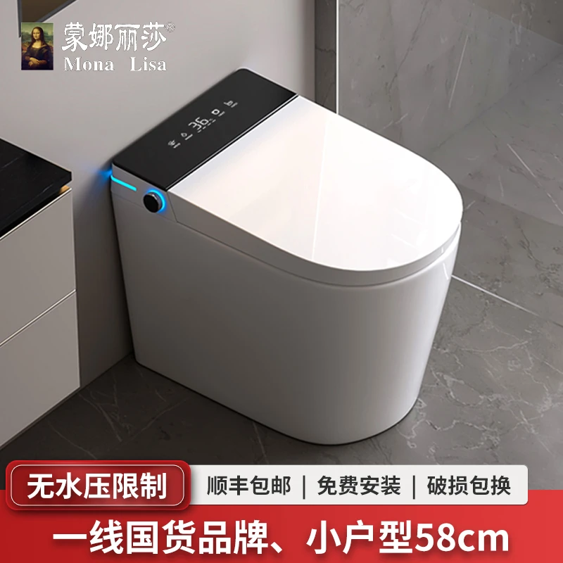 蒙娜丽莎（多配置）小户型58座圈加热离座冲水虹吸式智能马桶036