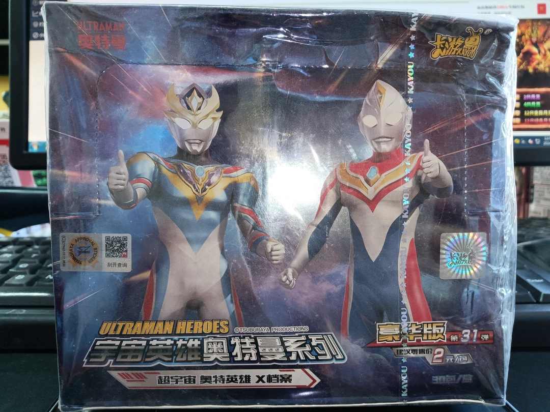 奥特曼卡片豪华版第31弹2元包发一整盒