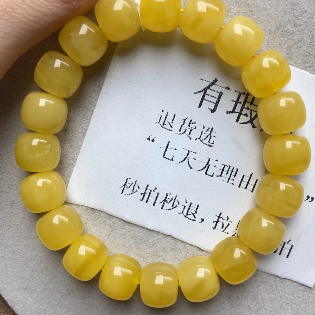 蜜蜡未镶嵌珠宝奇石710