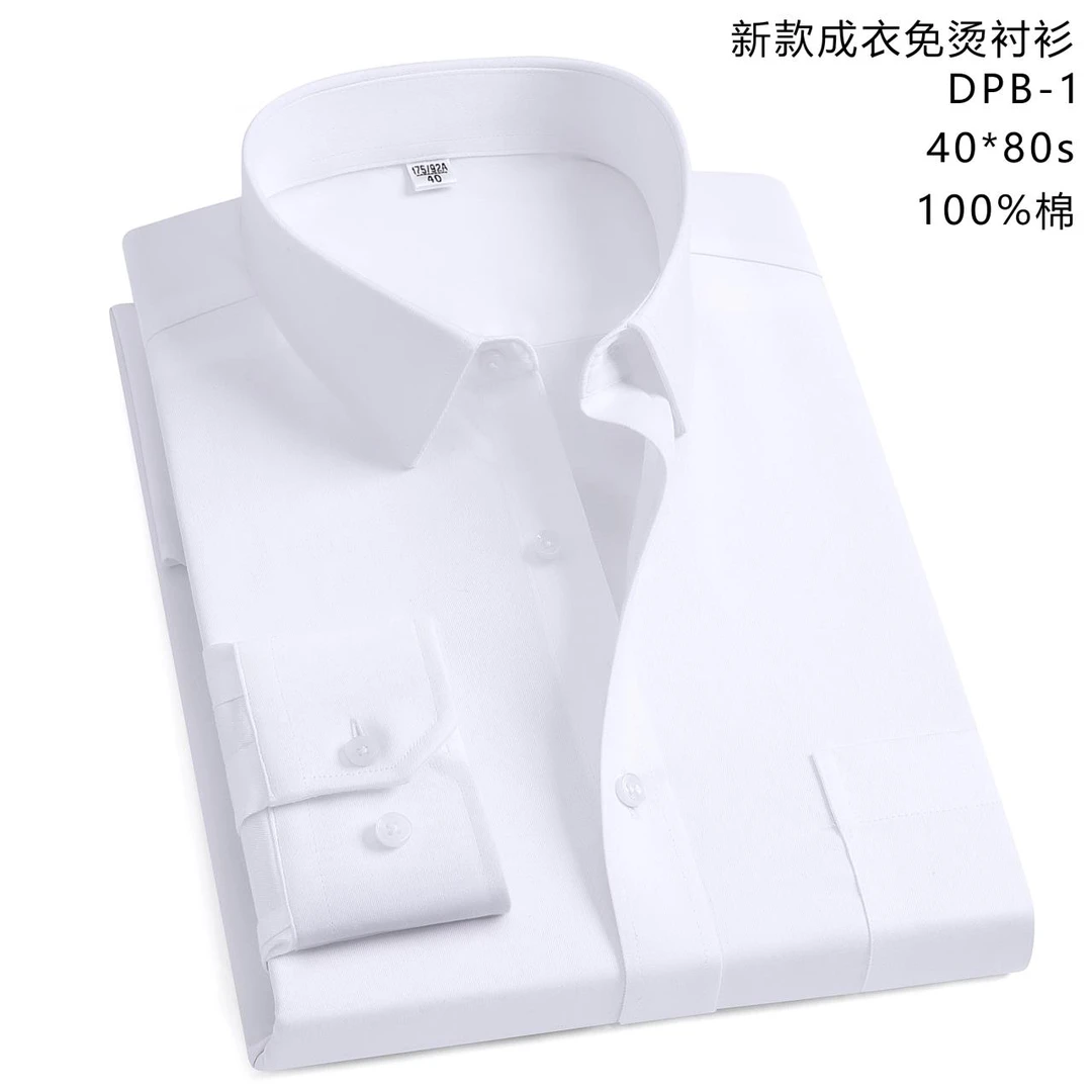 【口袋款】100%纯棉衬衫男款商务休闲职业衬衣西裤休闲男士套装