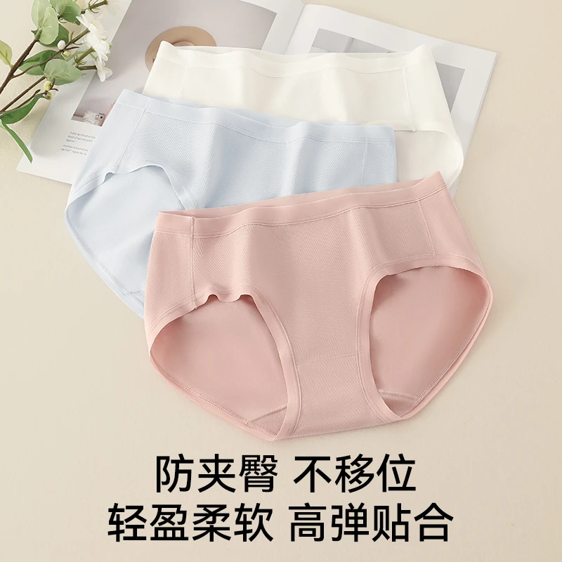 南极人棉女士内裤7A抑菌无痕塑形收腹短裤抗菌加长底裆三角裤