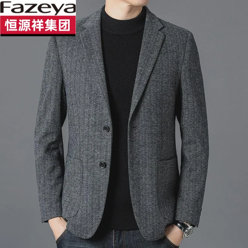 恒源祥集团彩羊休闲西装男外套2024秋冬季新款羊毛呢子人字纹男士