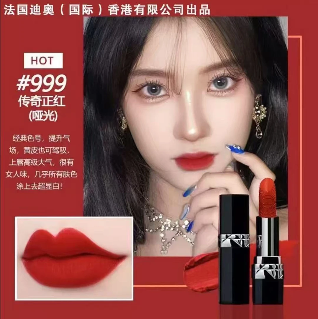 【周年庆专属】正品正装经典丝绒哑光质地高定3.5g口红红棕礼盒装