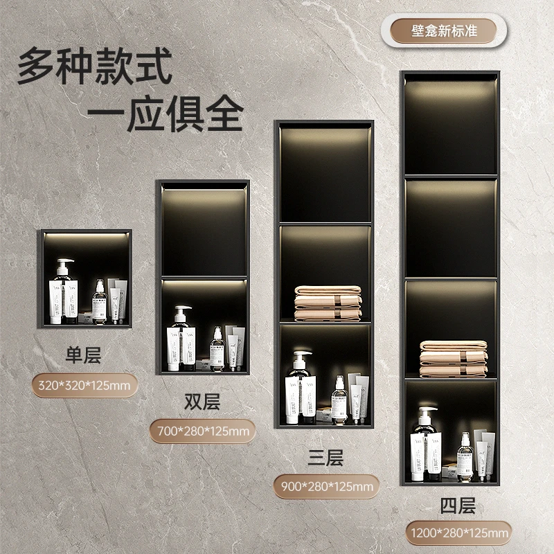 百悍不锈钢壁龛柜双层隔板金属电视柜壁龛嵌入式卫生间浴室置物架