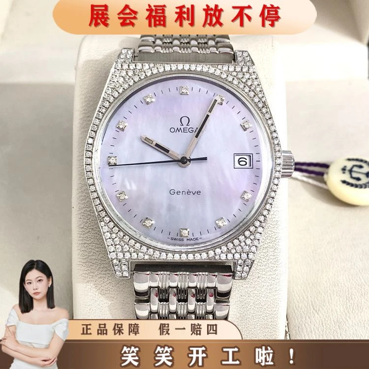 欧米茄/手动机械/表径34.5/S99241228022/[250915HH]