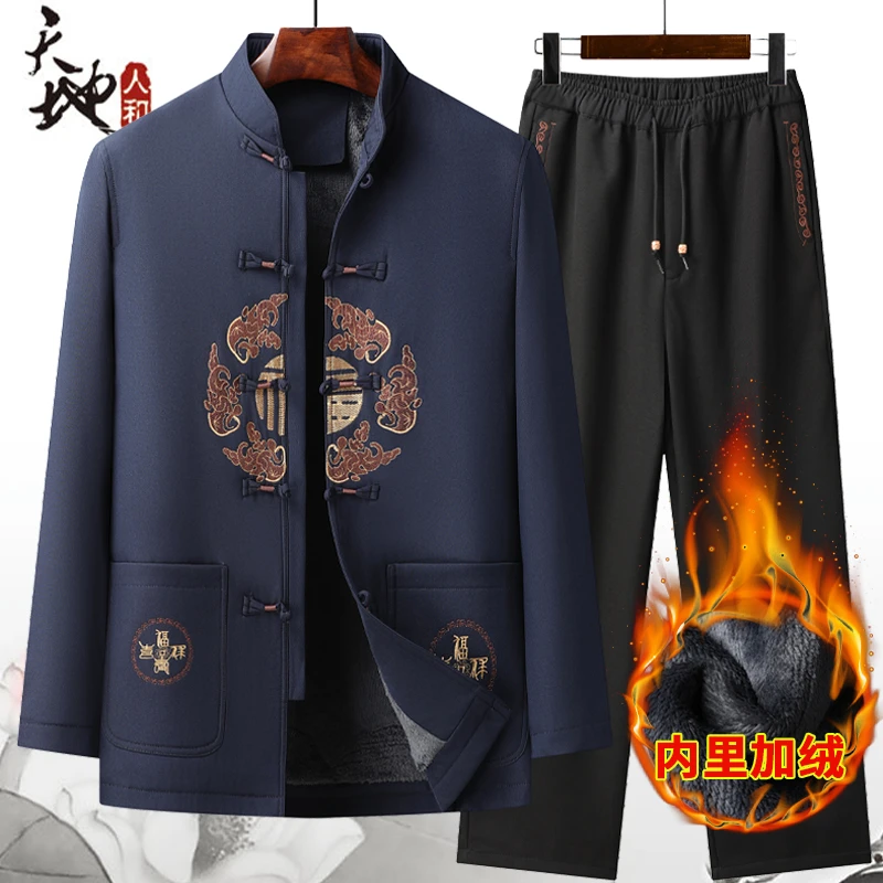 冬季唐装男外套爷爷套装男士中老年人加绒加厚老人衣服爸爸装棉衣