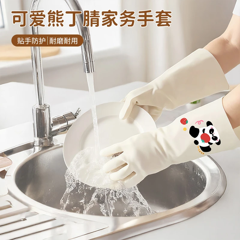 可爱熊丁腈家务手套厨房防水防滑洗碗手套家用洗衣服耐磨防护手套