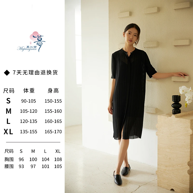 【李小萌粉丝专享】慕江南-连衣裙-手风琴