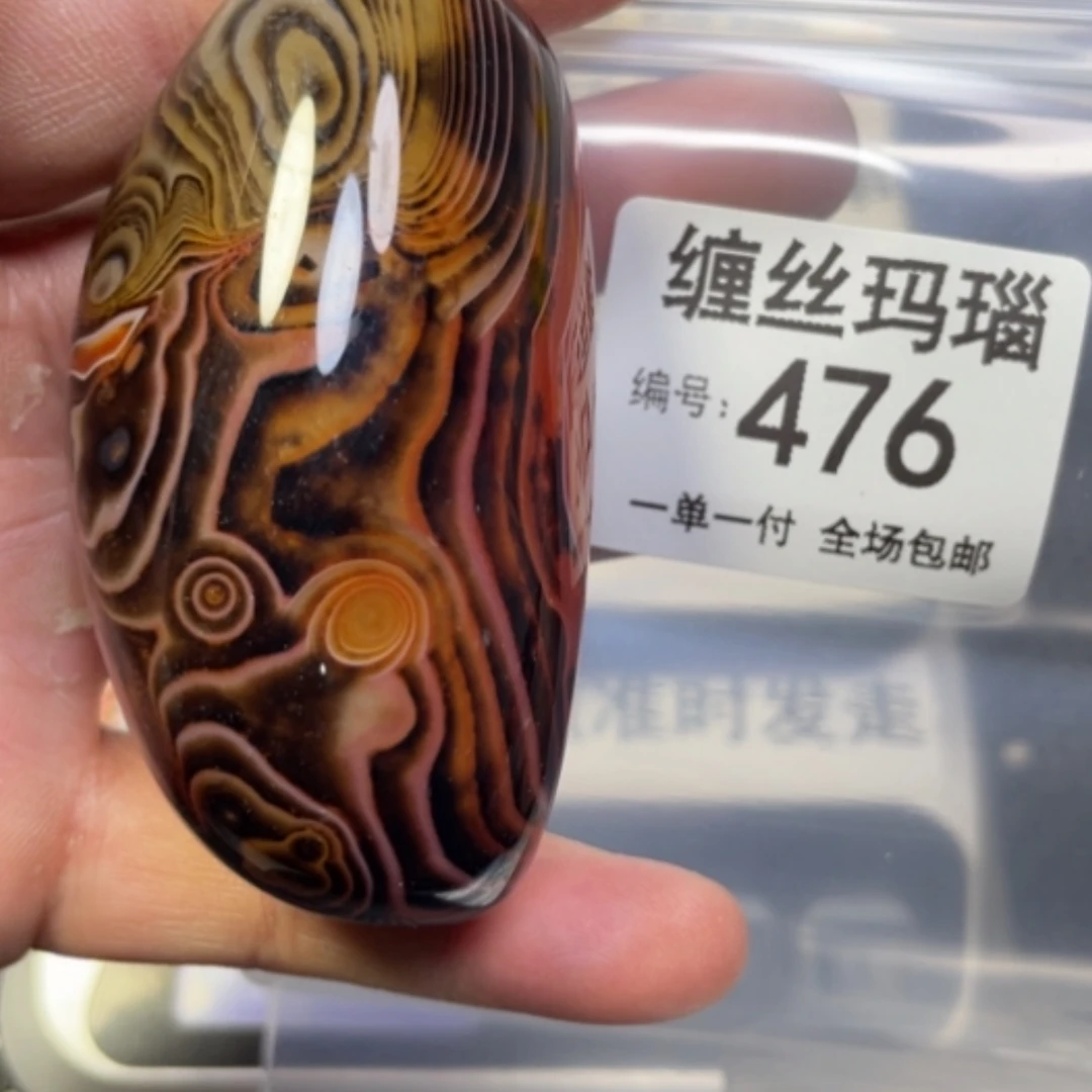 【闪购商品】未镶嵌颈饰玛瑙/玉髓