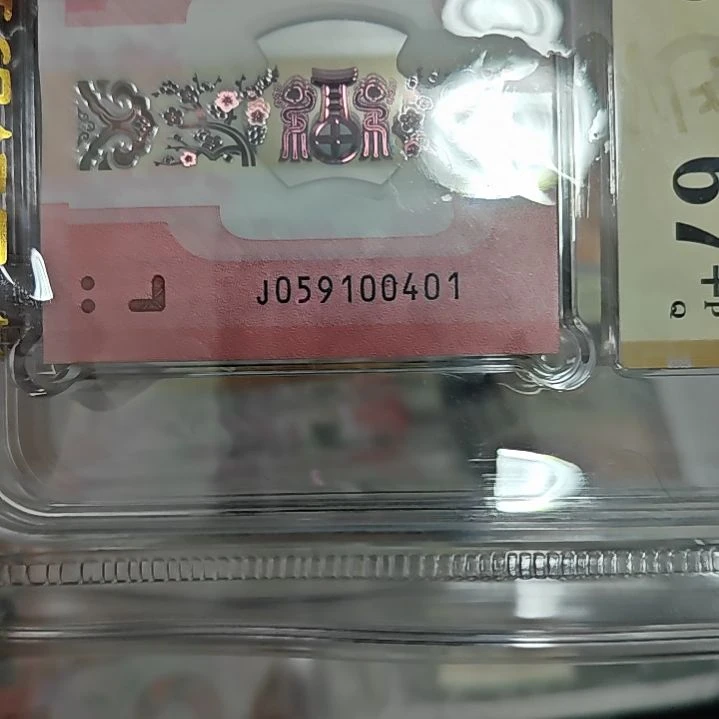 塑料059100401标百