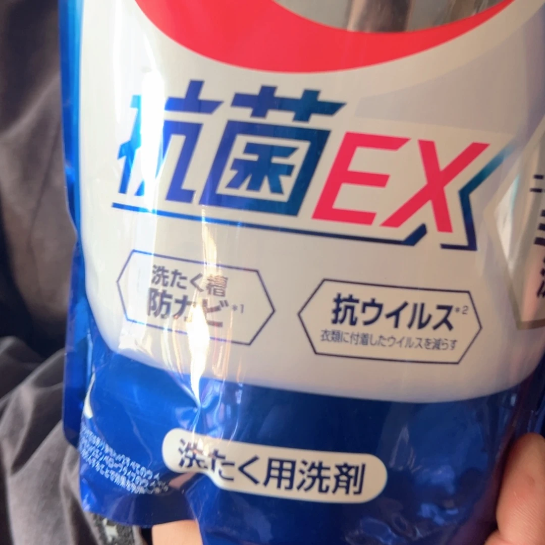 京仓好物推荐分享9.9包邮