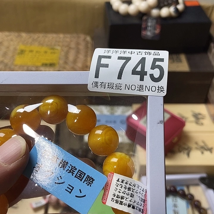 山***拓大叶紫檀（黑酸枝木类）