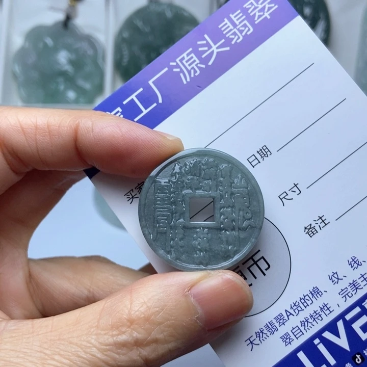翡翠未镶嵌挂件翡翠