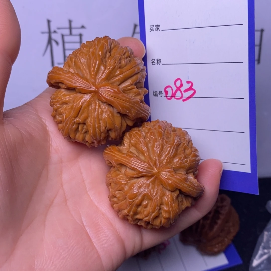 文玩核桃把件083/43白狮子