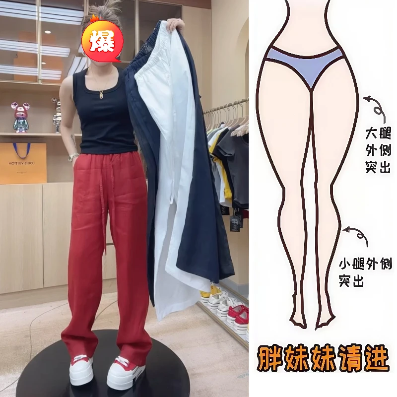 Aimeerosa/艾洛莎休闲裤洋气百搭长裤夏季高腰凉快透气麻料直筒裤