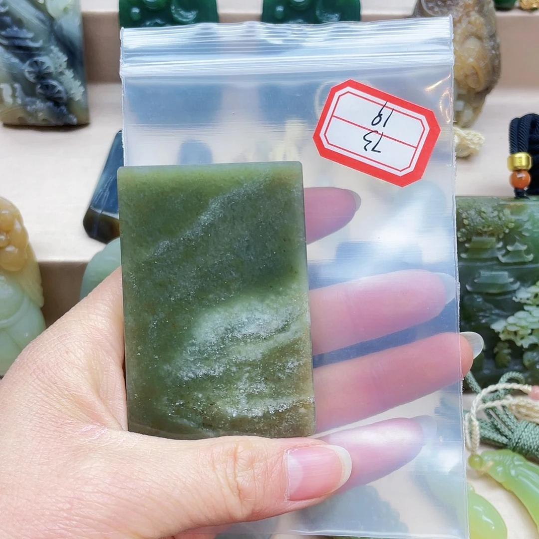 未镶嵌和田玉挂件